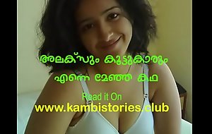 Mallu Order of the day girl be compelled sexual connection by Friend'_s gang